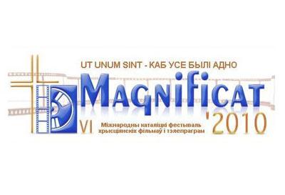  «Mагнификат-2010» 